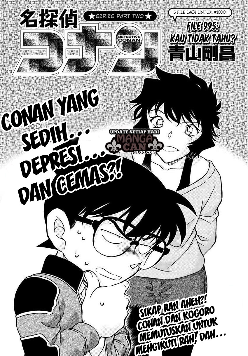 Detective Conan Chapter 995