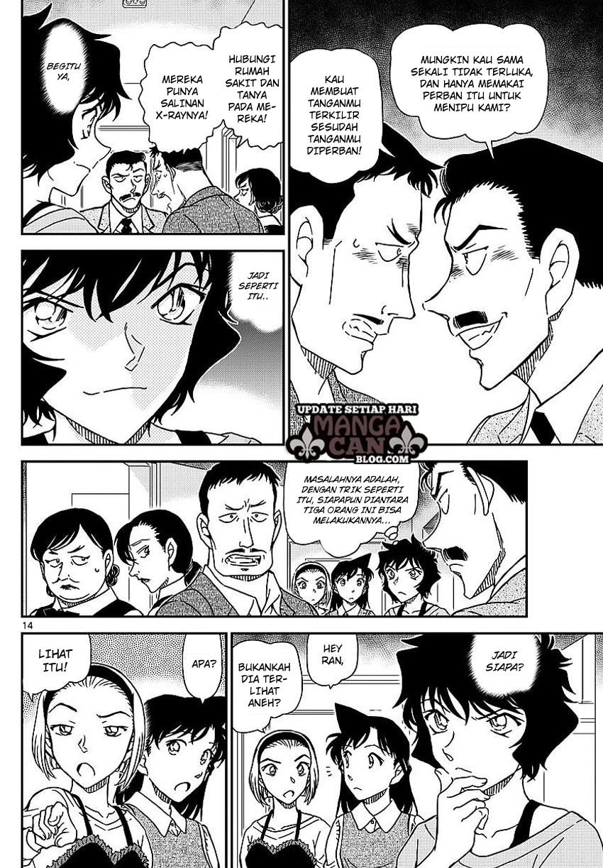 Detective Conan Chapter 995