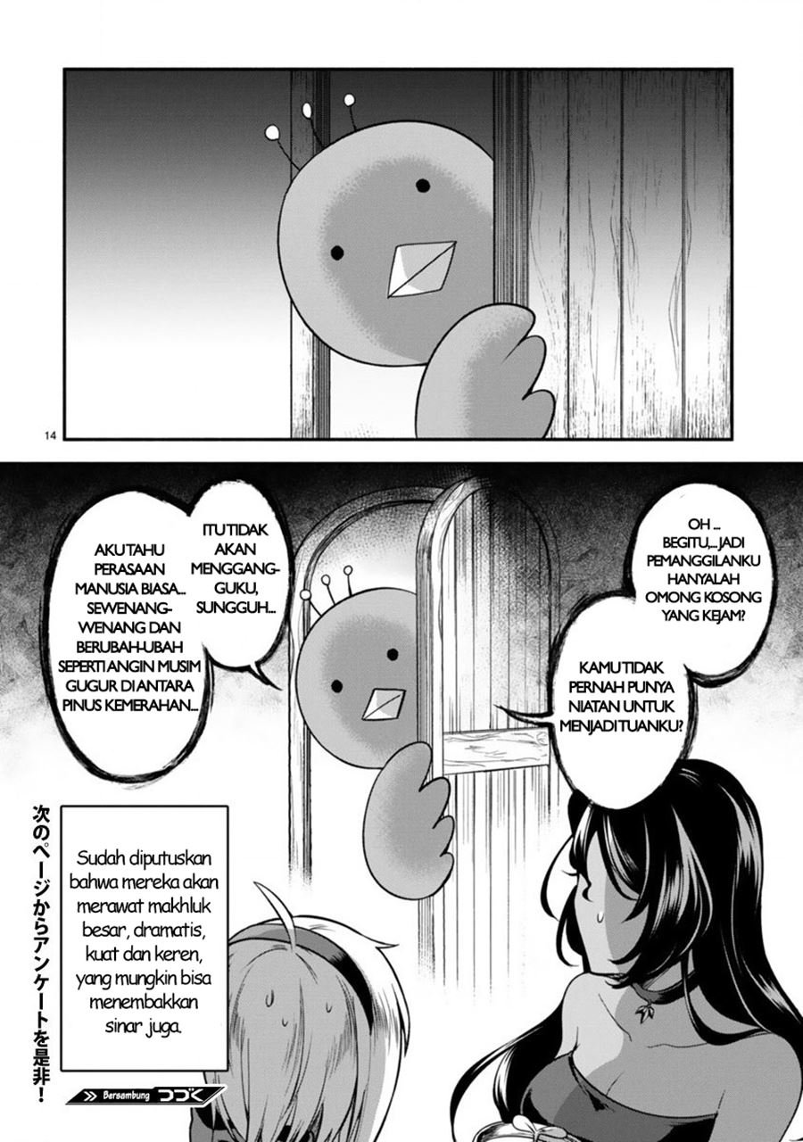 Dekoboko Majo no Oyako Jijou Chapter 2