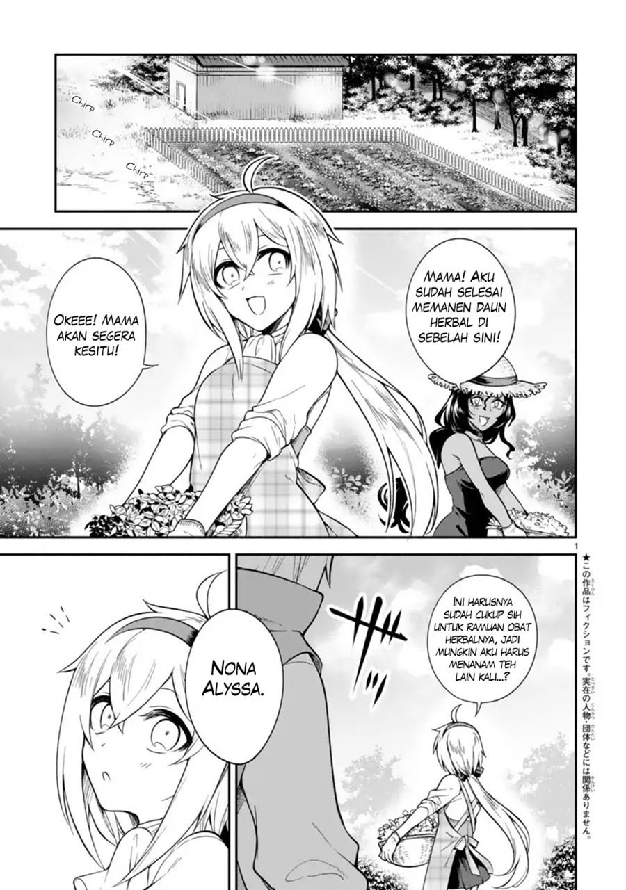 Dekoboko Majo no Oyako Jijou Chapter 4