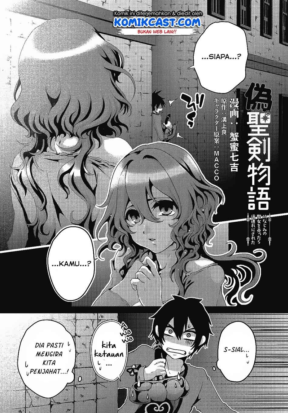 Nise Seiken Monogatari: Osananajimi no Seijo o Uttara Michizure ni Sareta Chapter 3