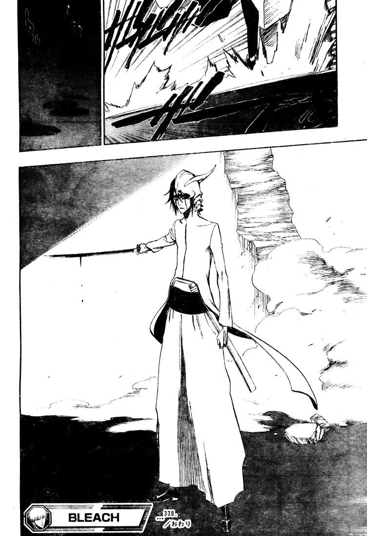 Bleach Chapter 339