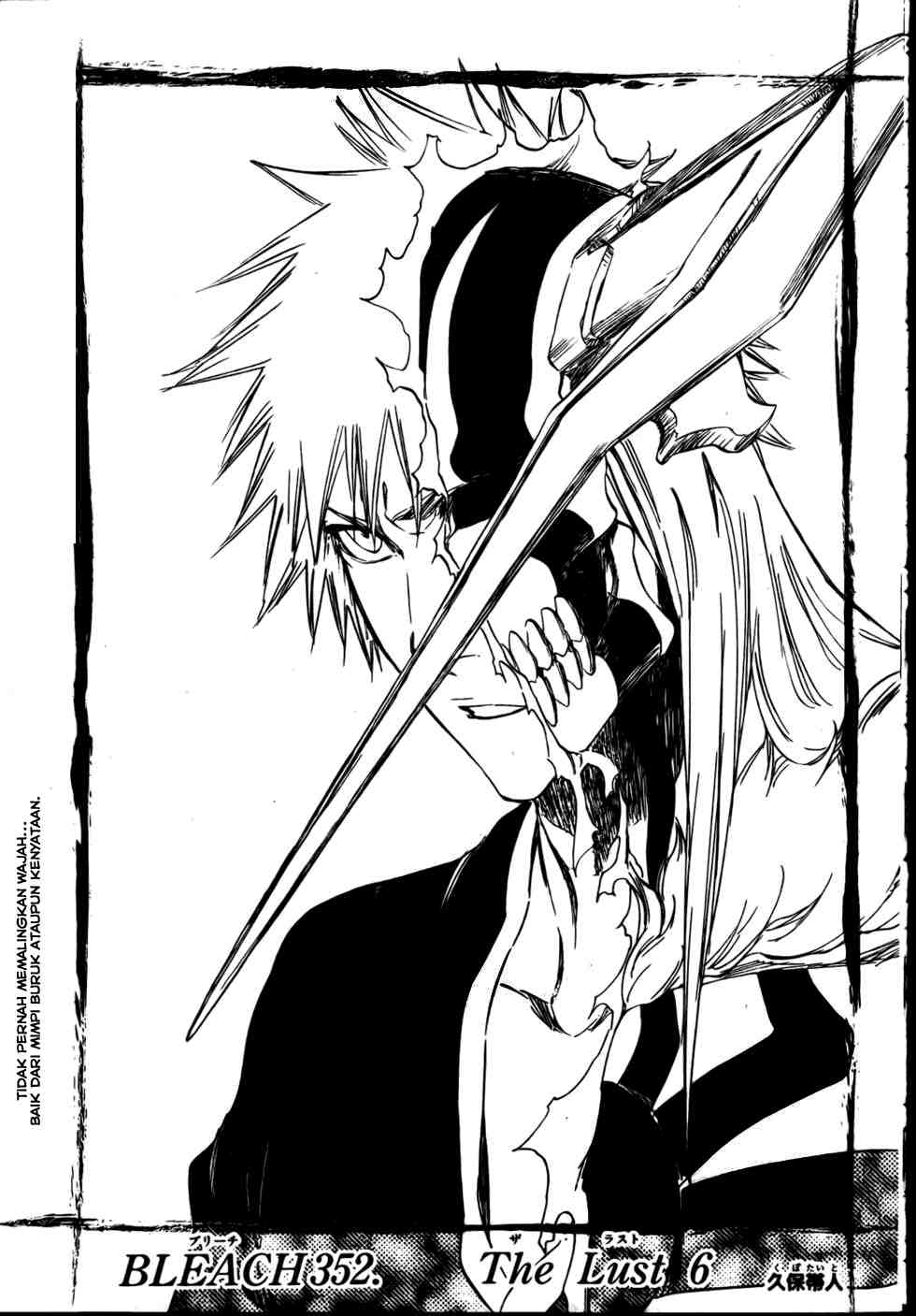 Bleach Chapter 352