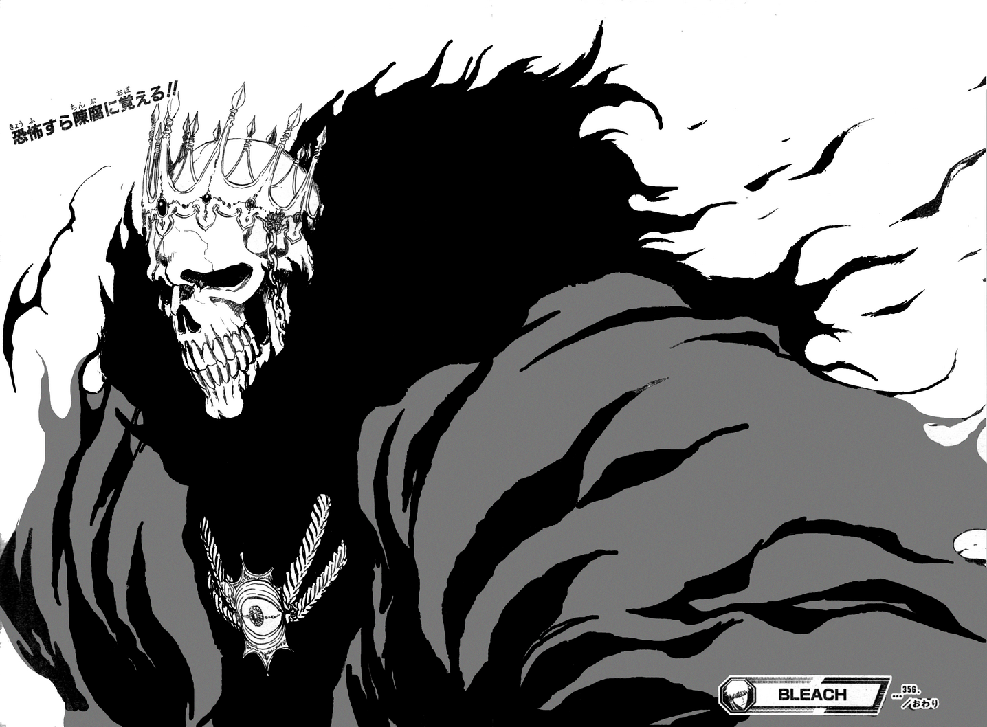 Bleach Chapter 356