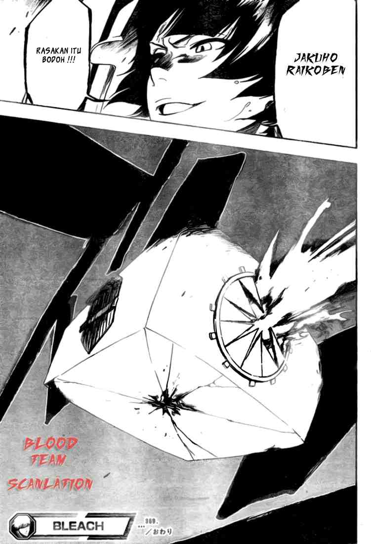 Bleach Chapter 369