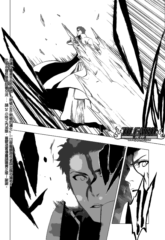 Bleach Chapter 391