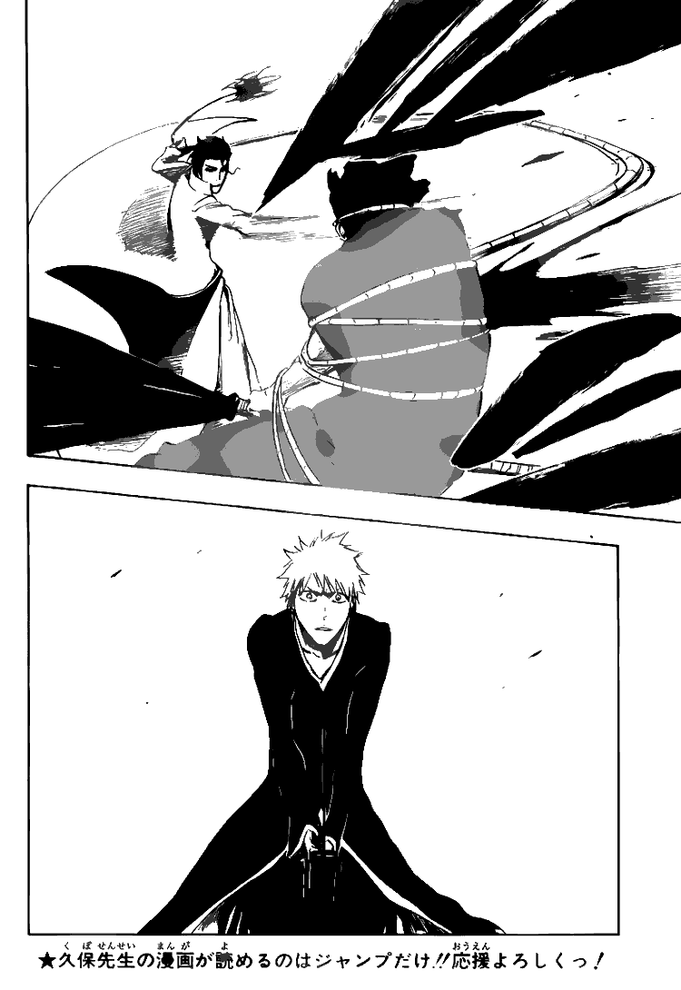 Bleach Chapter 391