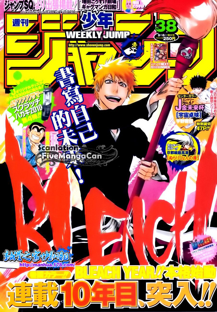 Bleach Chapter 416