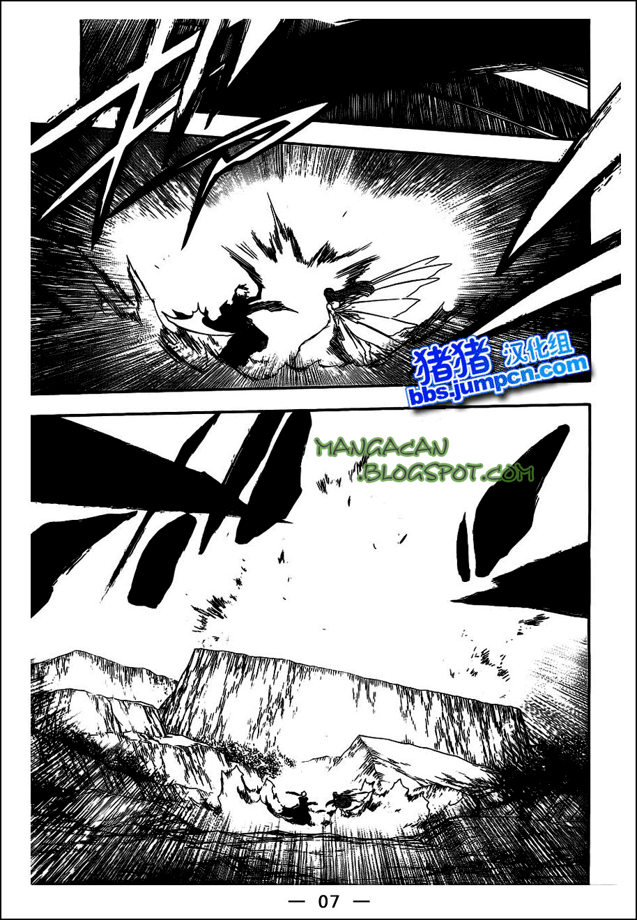 Bleach Chapter 418