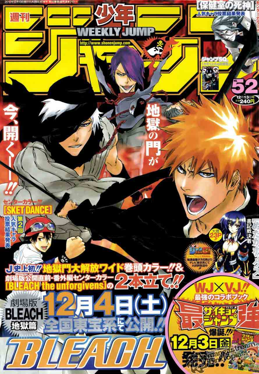 Bleach Chapter 428