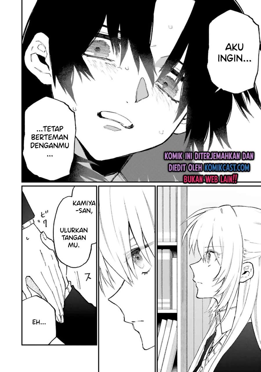 That Girl Is Not Just Cute Chapter 108