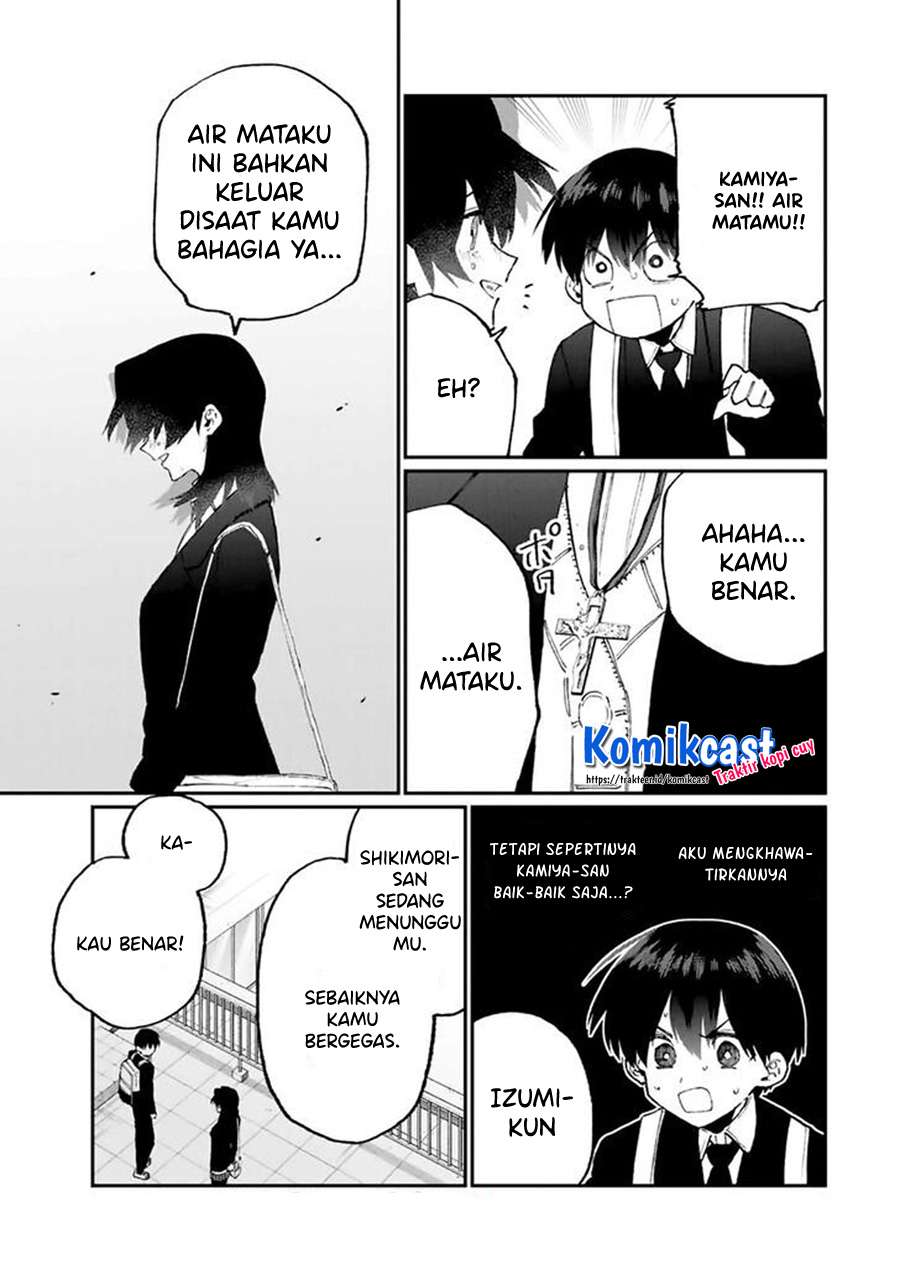 That Girl Is Not Just Cute Chapter 109