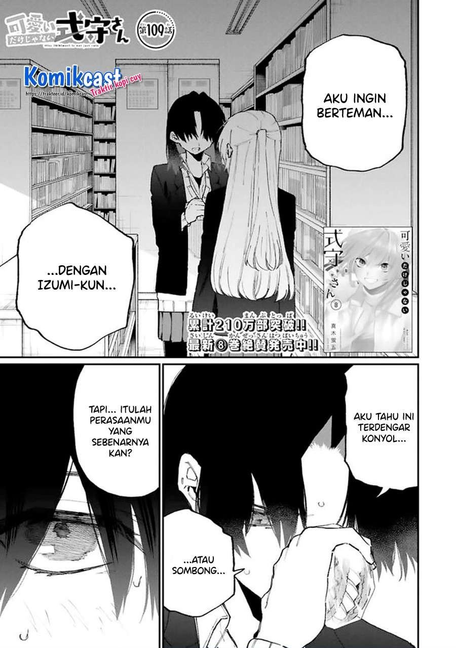 That Girl Is Not Just Cute Chapter 109