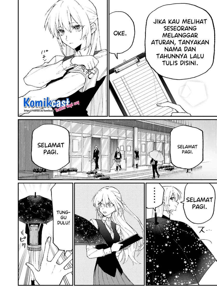 That Girl Is Not Just Cute Chapter 122