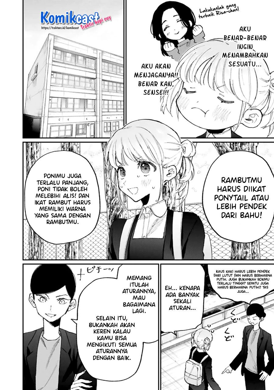 That Girl Is Not Just Cute Chapter 128