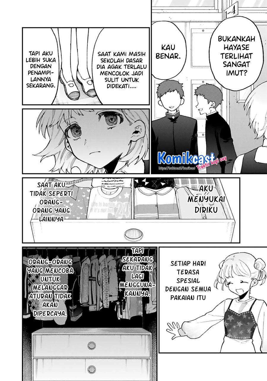 That Girl Is Not Just Cute Chapter 128