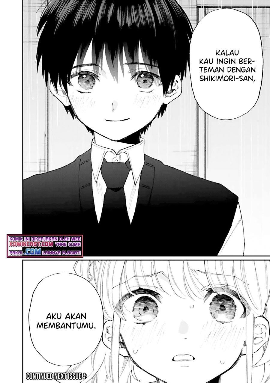 That Girl Is Not Just Cute Chapter 131