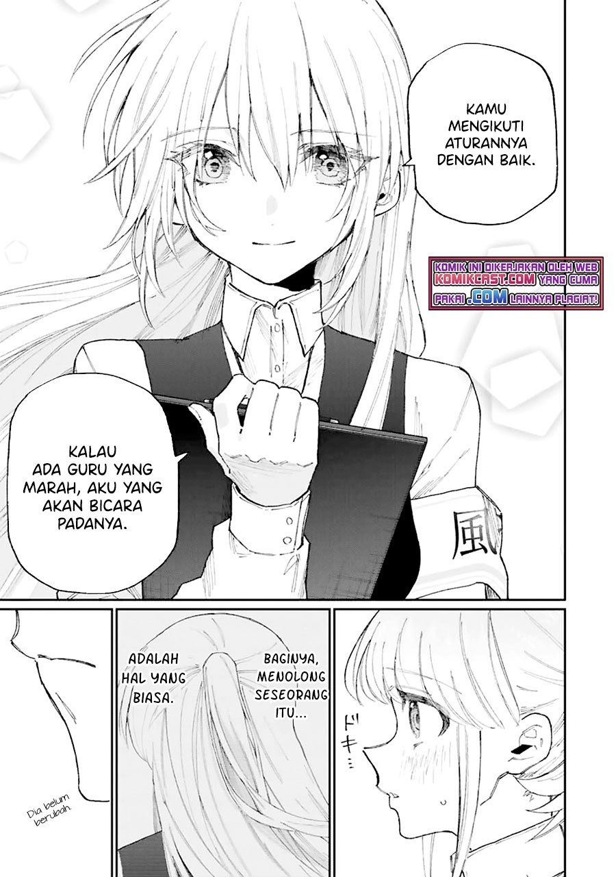 That Girl Is Not Just Cute Chapter 132