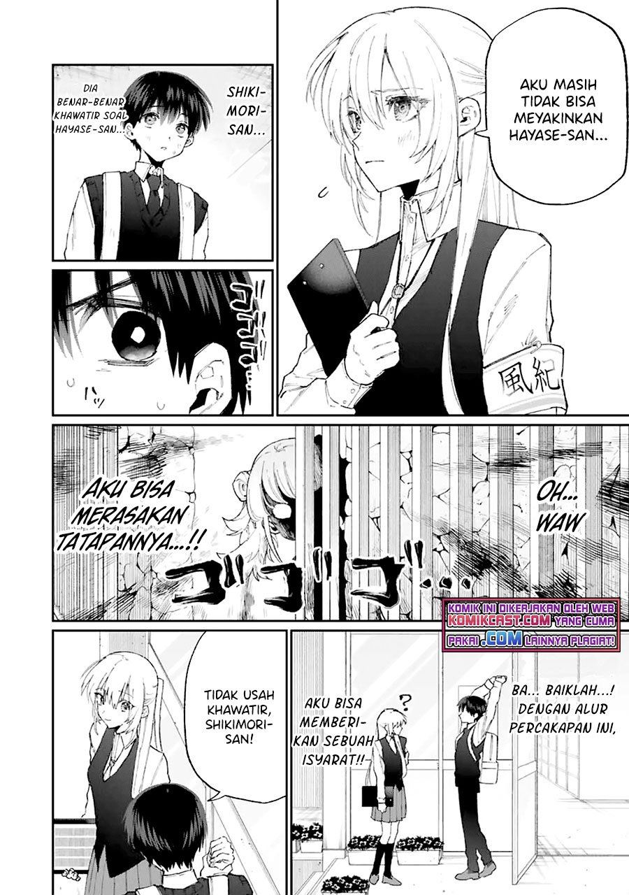 That Girl Is Not Just Cute Chapter 132