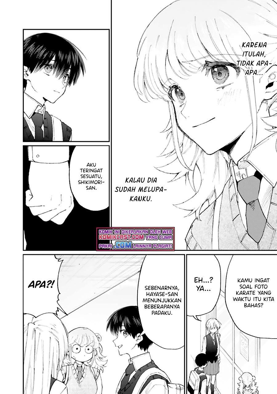 That Girl Is Not Just Cute Chapter 132