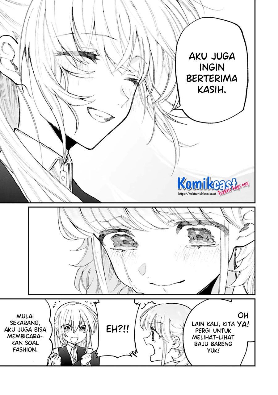 That Girl Is Not Just Cute Chapter 133