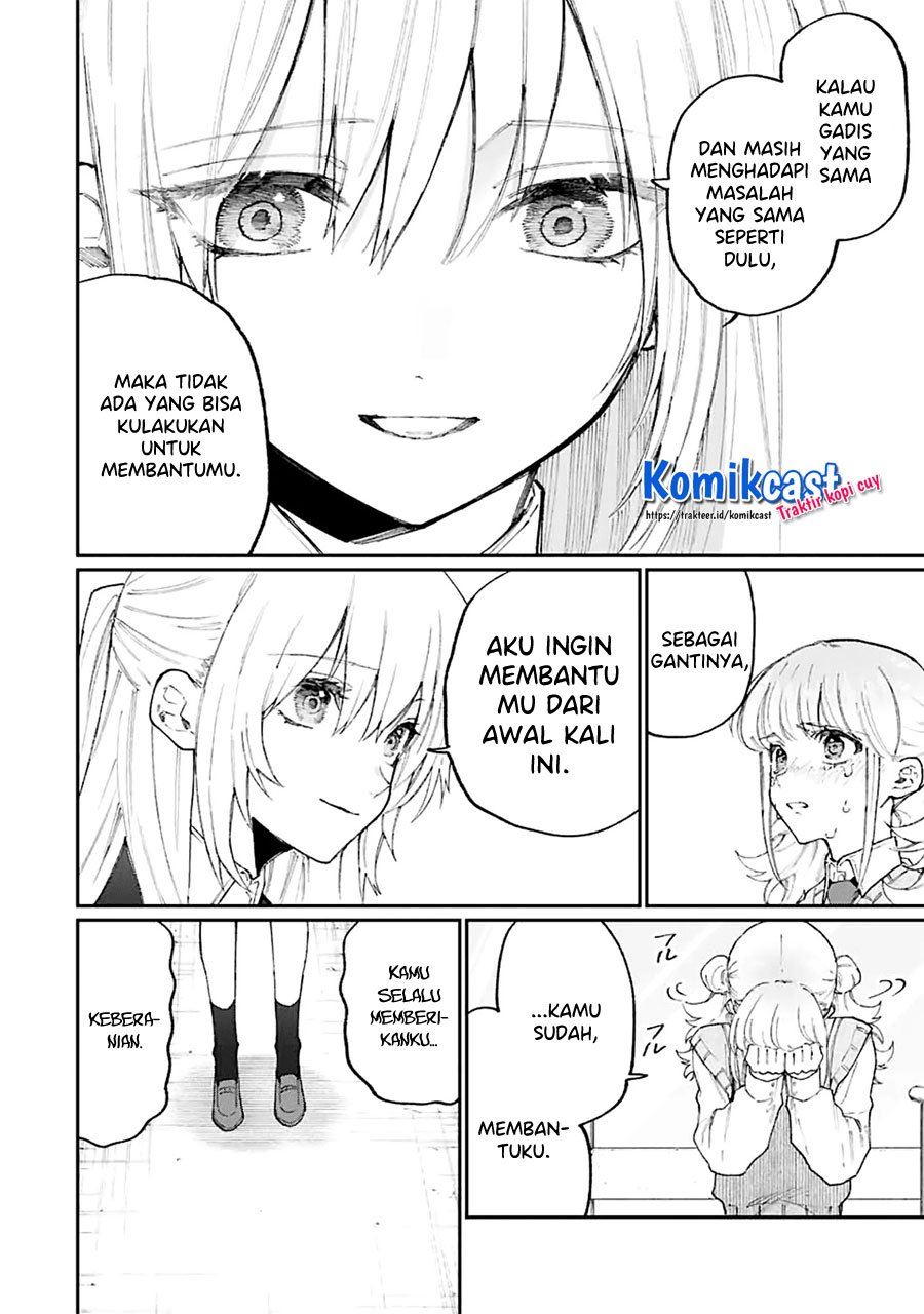 That Girl Is Not Just Cute Chapter 133