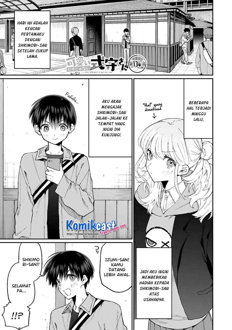 That Girl Is Not Just Cute Chapter 134