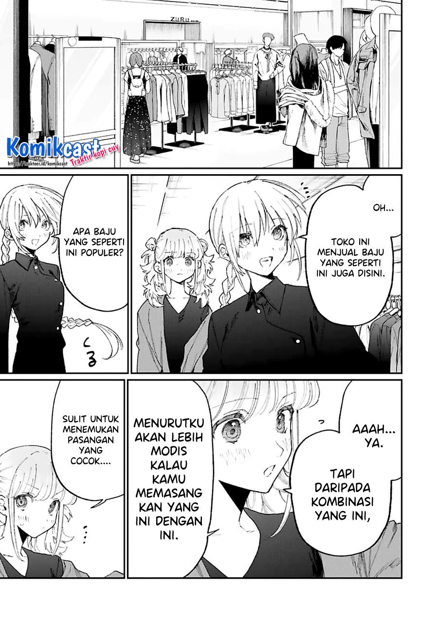 That Girl Is Not Just Cute Chapter 135