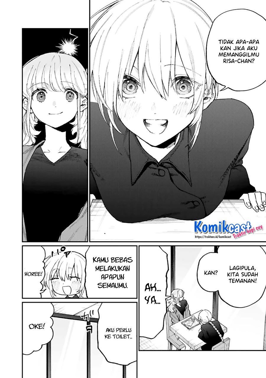 That Girl Is Not Just Cute Chapter 135