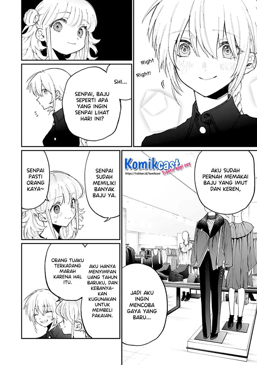 That Girl Is Not Just Cute Chapter 135