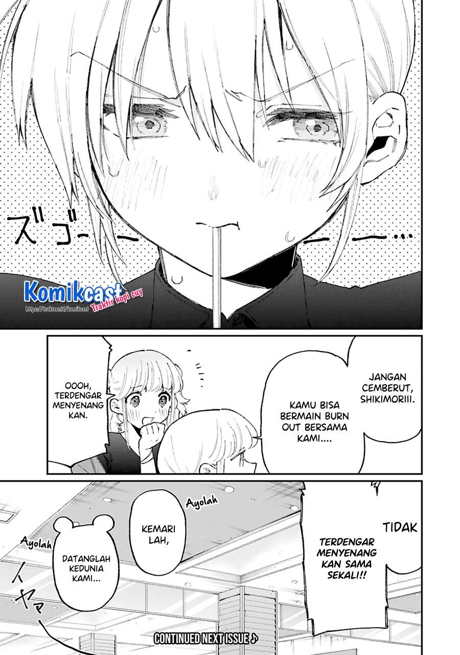 That Girl Is Not Just Cute Chapter 136