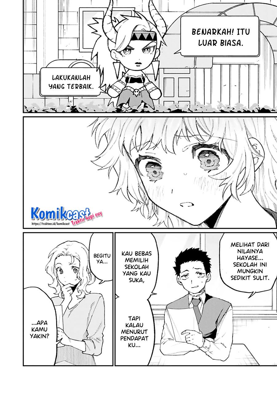 That Girl Is Not Just Cute Chapter 137