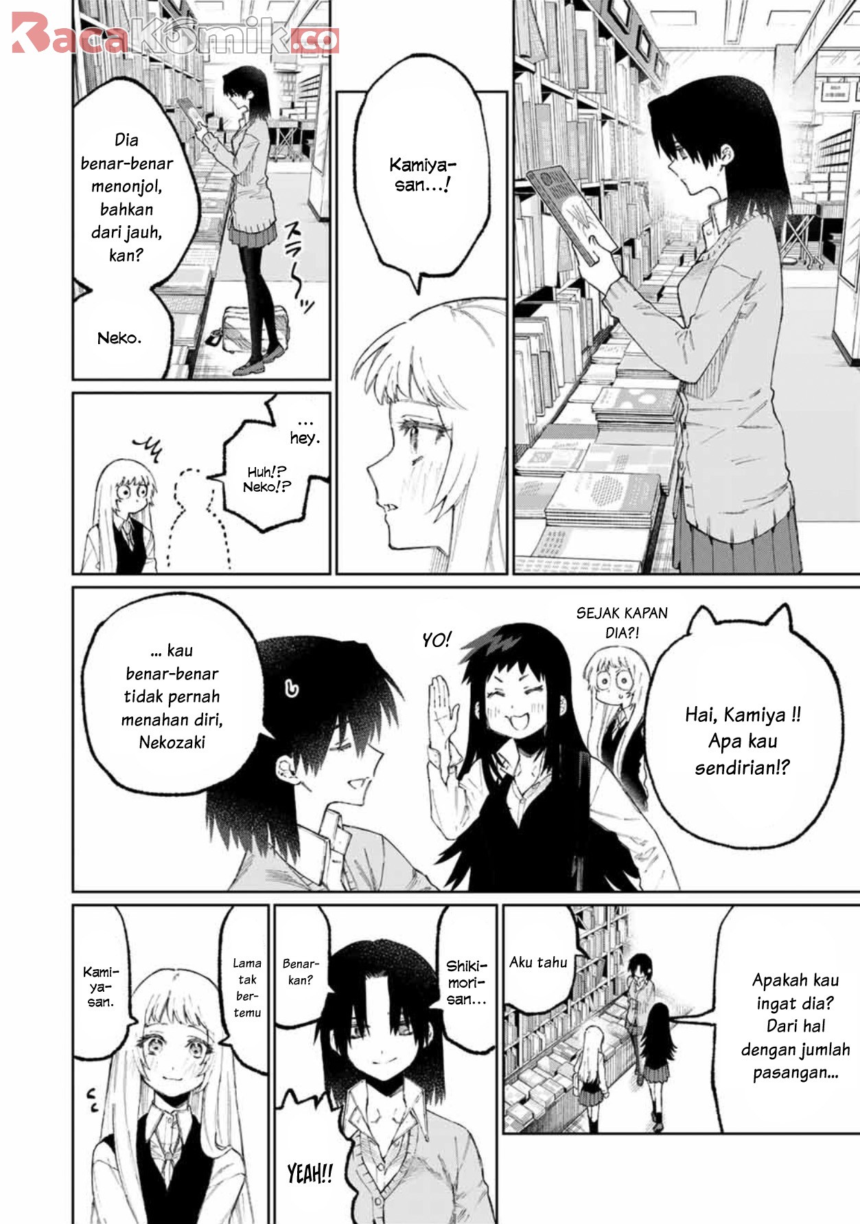 That Girl Is Not Just Cute Chapter 47