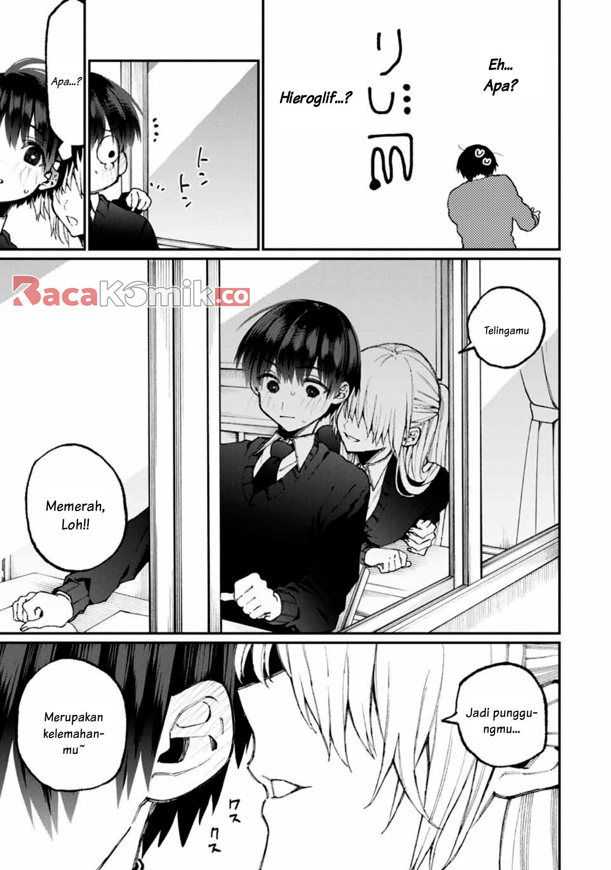 That Girl Is Not Just Cute Chapter 58