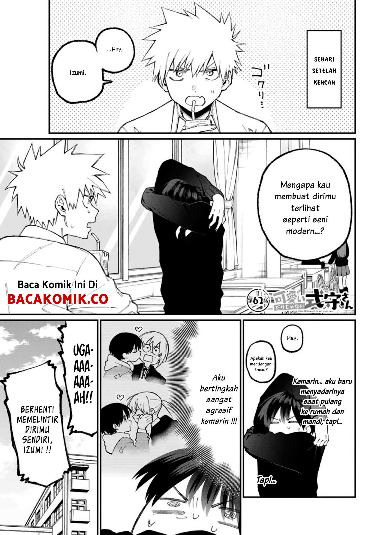 That Girl Is Not Just Cute Chapter 62