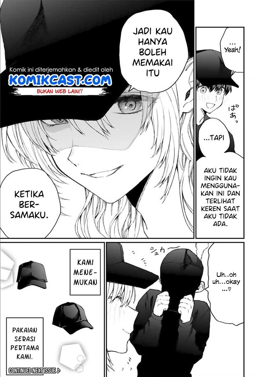 That Girl Is Not Just Cute Chapter 71