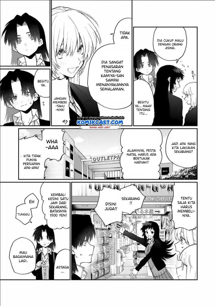 That Girl Is Not Just Cute Chapter 72