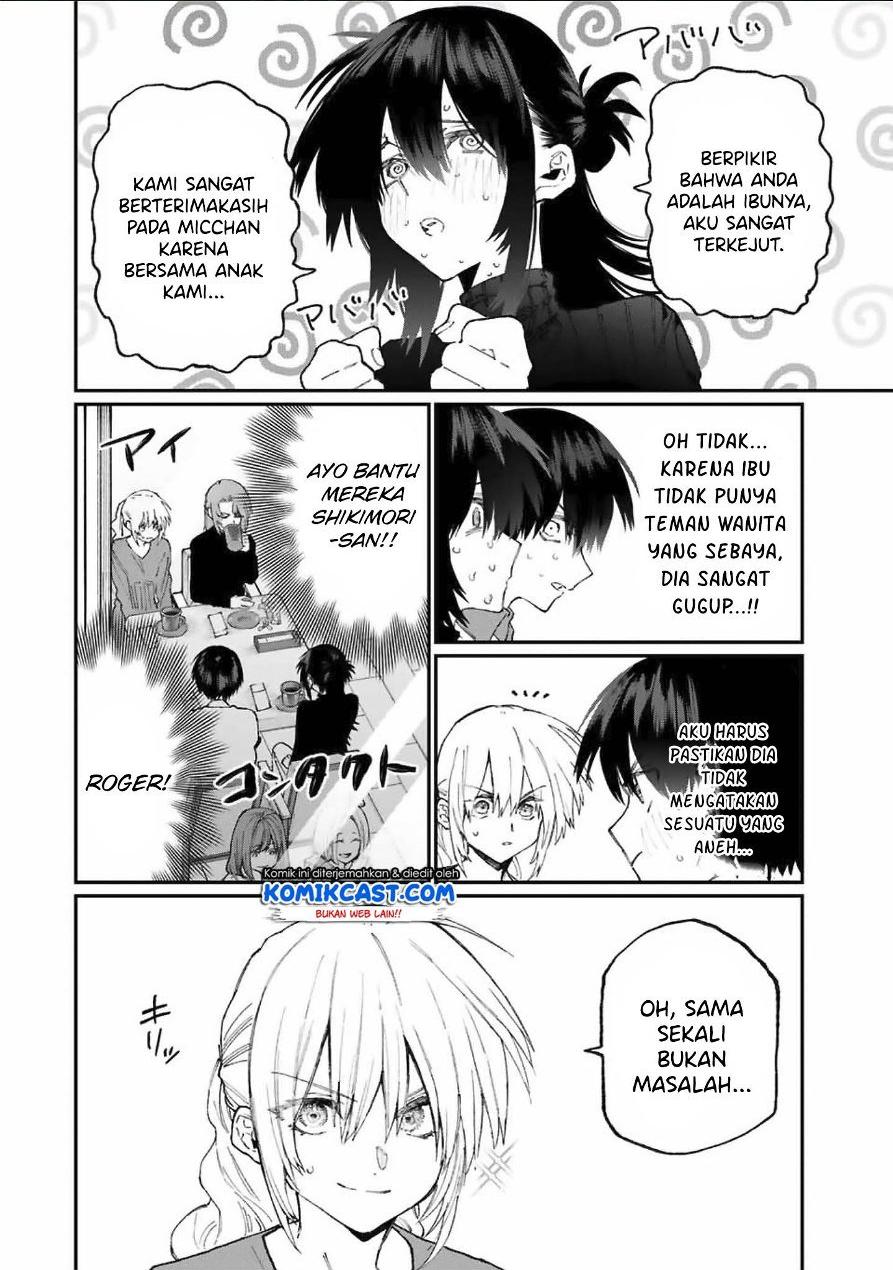 That Girl Is Not Just Cute Chapter 77