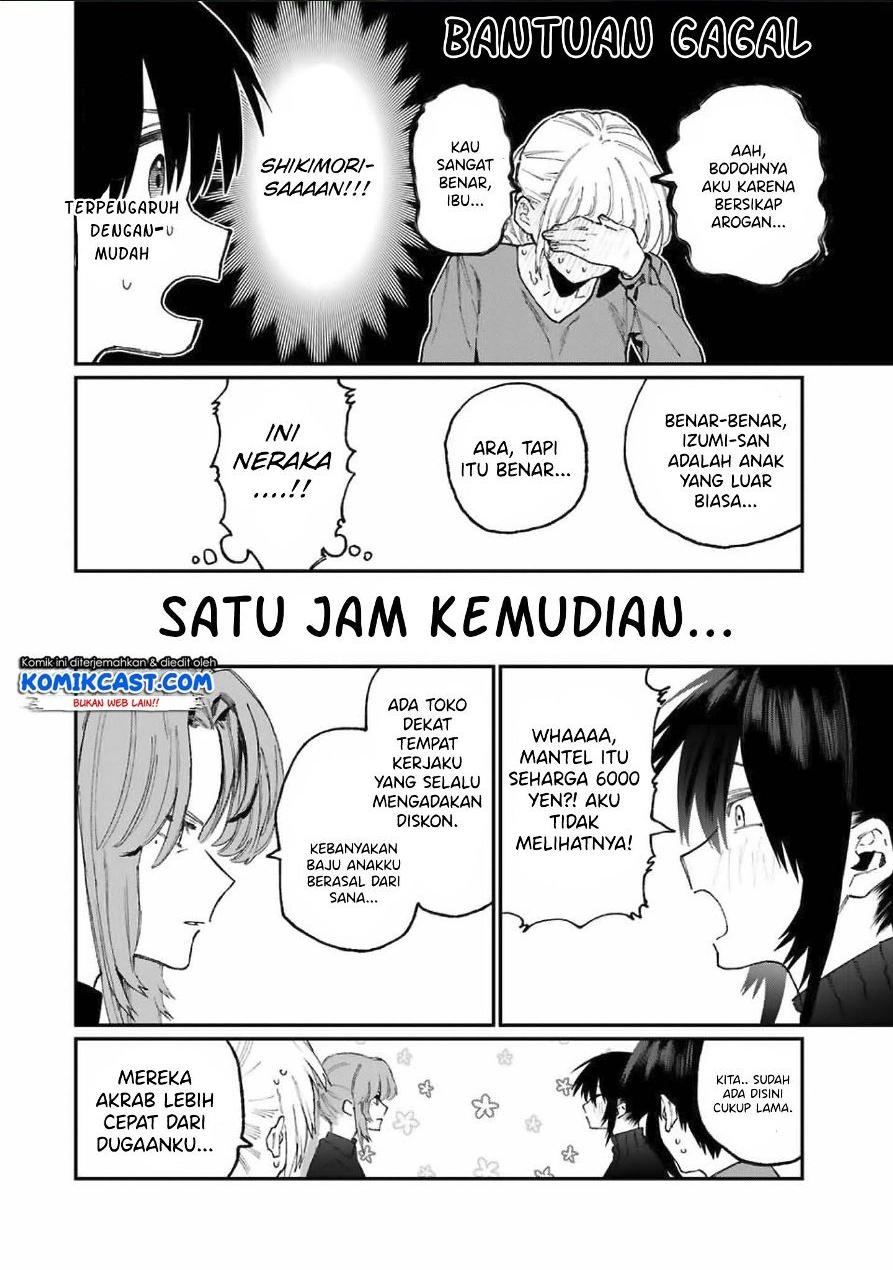 That Girl Is Not Just Cute Chapter 77