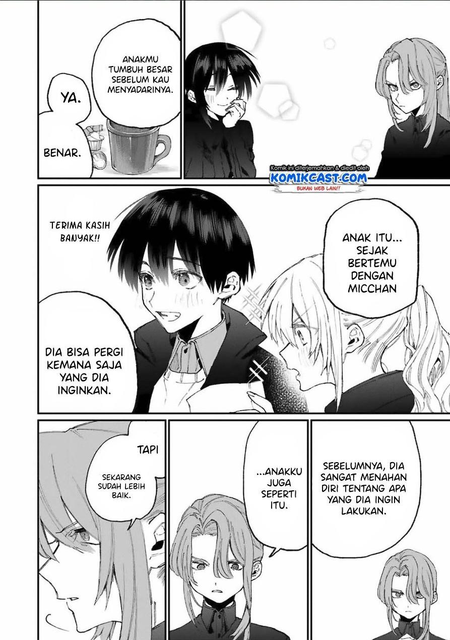 That Girl Is Not Just Cute Chapter 77