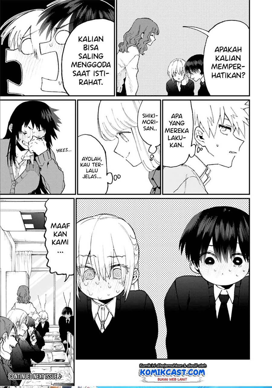 That Girl Is Not Just Cute Chapter 80