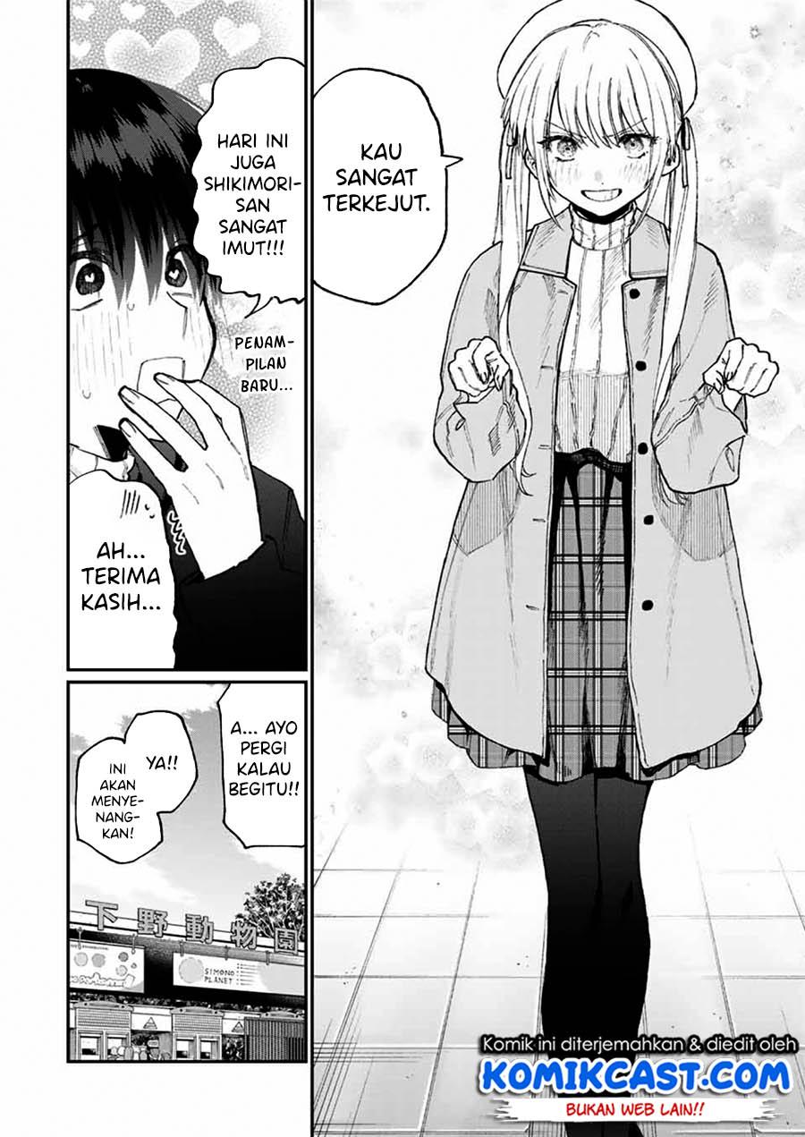 That Girl Is Not Just Cute Chapter 81