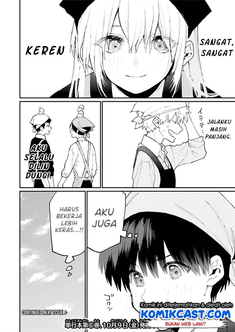 That Girl Is Not Just Cute Chapter 82