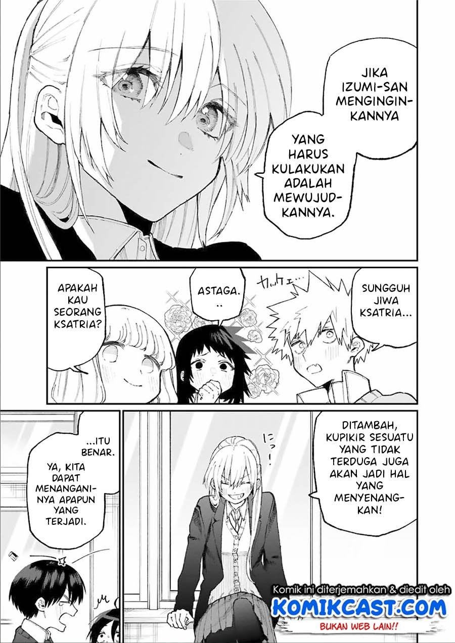 That Girl Is Not Just Cute Chapter 83