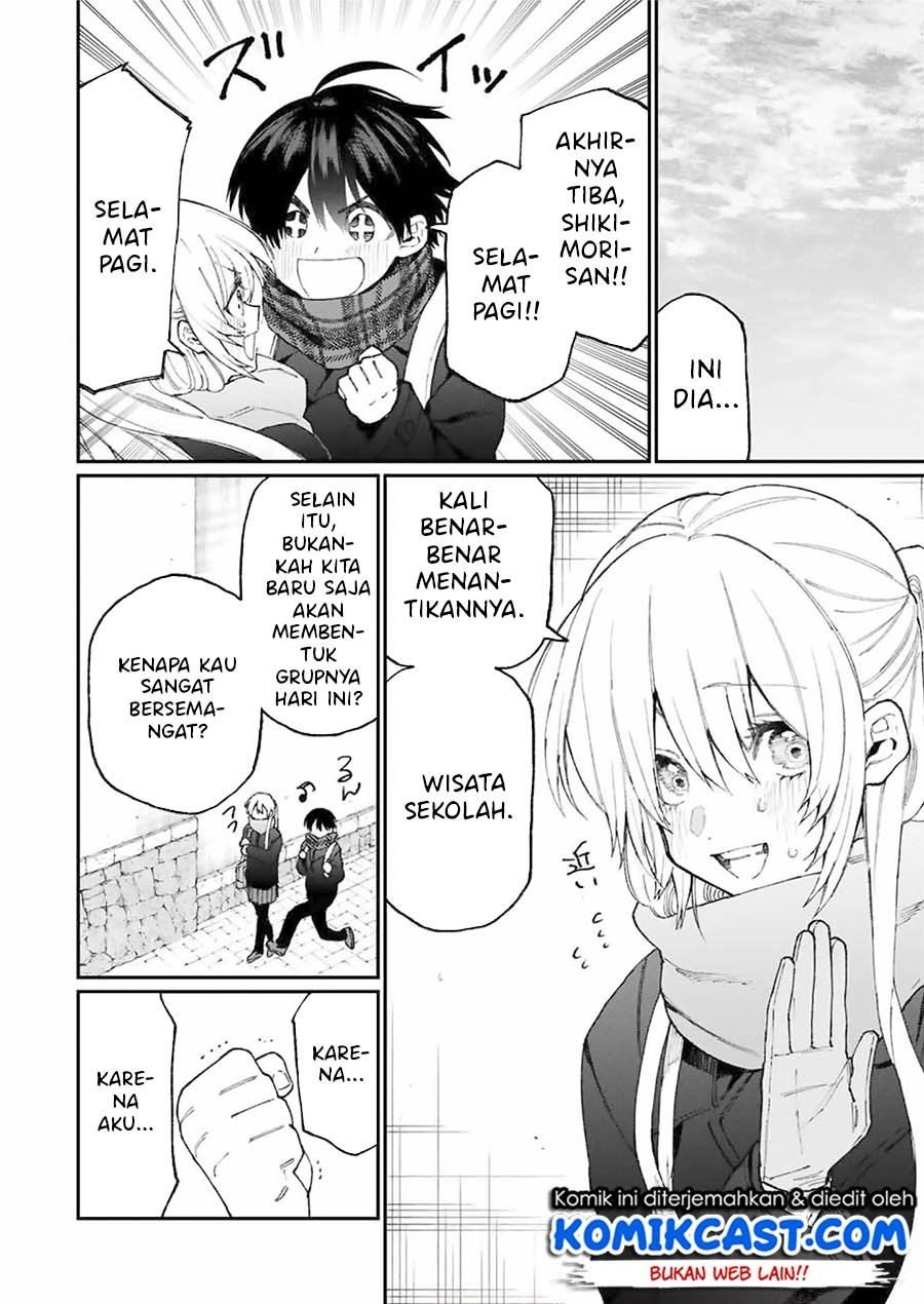 That Girl Is Not Just Cute Chapter 83