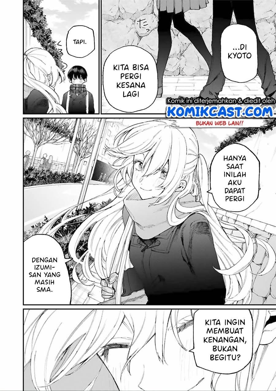 That Girl Is Not Just Cute Chapter 83