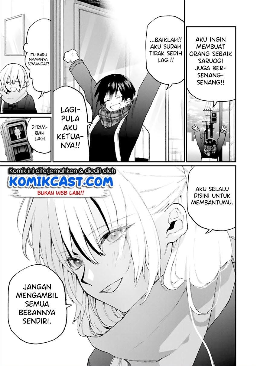 That Girl Is Not Just Cute Chapter 84