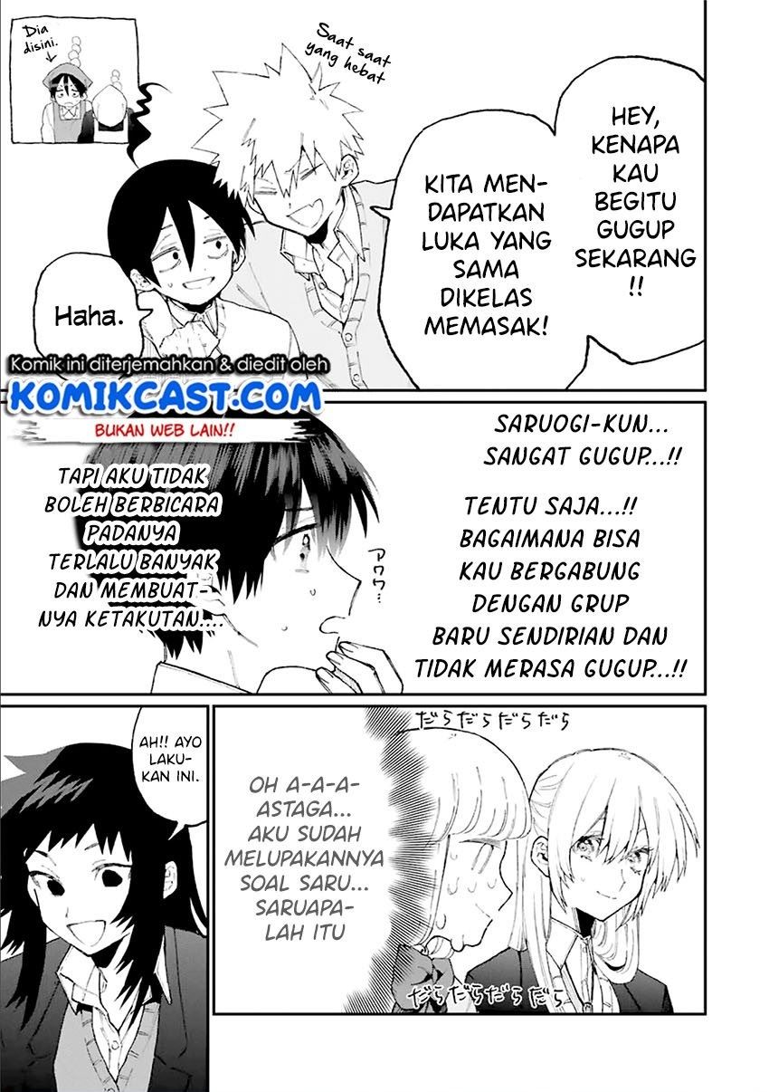 That Girl Is Not Just Cute Chapter 84