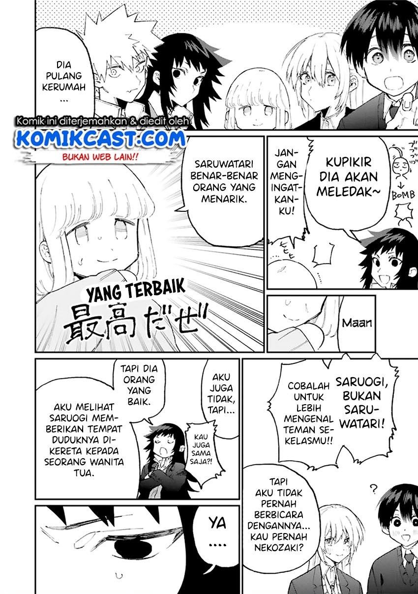 That Girl Is Not Just Cute Chapter 84