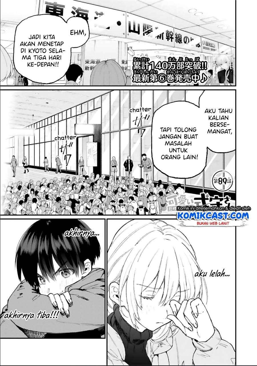 That Girl Is Not Just Cute Chapter 89